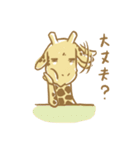 Mr. Giraffe Vol.2（個別スタンプ：40）