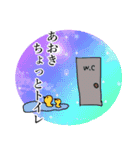 あおきの名前スタンプ（個別スタンプ：9）