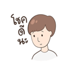 Brokenhearted（個別スタンプ：3）