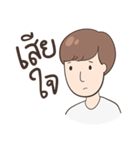 Brokenhearted（個別スタンプ：8）