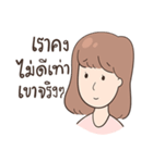Brokenhearted（個別スタンプ：14）