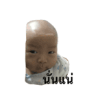 babylove01（個別スタンプ：3）