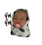 babylove01（個別スタンプ：8）
