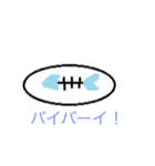 Fish everyday（個別スタンプ：1）