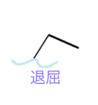 Fish everyday（個別スタンプ：2）