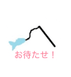 Fish everyday（個別スタンプ：4）