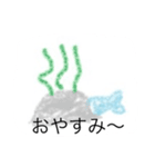 Fish everyday（個別スタンプ：10）