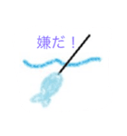 Fish everyday（個別スタンプ：11）