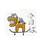 jonshirai（個別スタンプ：1）