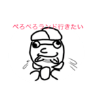 ぺろぺろおじさん（個別スタンプ：7）
