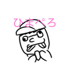 ぺろぺろおじさん（個別スタンプ：8）