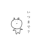 しそん【束縛なんてしてないもん】（個別スタンプ：7）