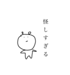 しそん【束縛なんてしてないもん】（個別スタンプ：16）