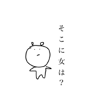 しそん【束縛なんてしてないもん】（個別スタンプ：19）