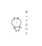 しそん【束縛なんてしてないもん】（個別スタンプ：20）