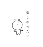 しそん【束縛なんてしてないもん】（個別スタンプ：27）