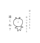 しそん【束縛なんてしてないもん】（個別スタンプ：30）