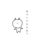 しそん【束縛なんてしてないもん】（個別スタンプ：40）