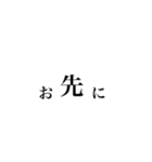 タイプライター風no2（個別スタンプ：1）