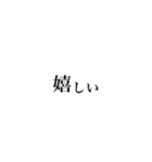 タイプライター風no2（個別スタンプ：4）