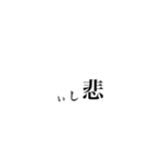 タイプライター風no2（個別スタンプ：6）