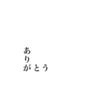 タイプライター風no2（個別スタンプ：8）
