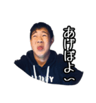 田渕の愉快なスタンプ（個別スタンプ：8）