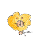 ふわふわしてるライオン（個別スタンプ：8）