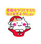 あいのクリスマス名前スタンプ（個別スタンプ：17）