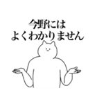 今野さん専用！便利な名前スタンプ（個別スタンプ：39）