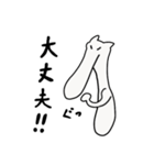 キューちゃんと猫のレッド（個別スタンプ：8）