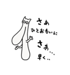 キューちゃんと猫のレッド（個別スタンプ：10）