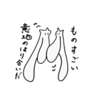 キューちゃんと猫のレッド（個別スタンプ：13）