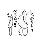 キューちゃんと猫のレッド（個別スタンプ：14）