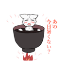 白玉猫ぜんざい（個別スタンプ：7）