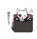 白玉猫ぜんざい（個別スタンプ：10）