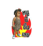 Nong Mata（個別スタンプ：7）