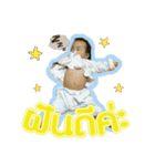 Nong Mata（個別スタンプ：9）