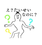 たいせいが1番！（個別スタンプ：7）