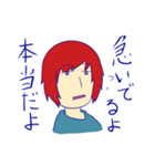 佐藤君といっしょ（個別スタンプ：17）