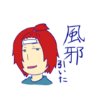 佐藤君といっしょ（個別スタンプ：22）