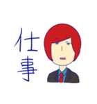 佐藤君といっしょ（個別スタンプ：25）