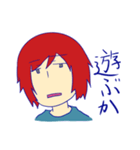 佐藤君といっしょ（個別スタンプ：33）
