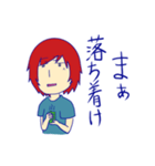 佐藤君といっしょ（個別スタンプ：34）