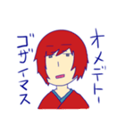 佐藤君といっしょ（個別スタンプ：39）