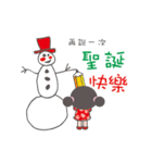 Christmas party started.（個別スタンプ：11）