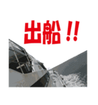 沖の島の釣り（個別スタンプ：6）