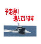 沖の島の釣り（個別スタンプ：7）