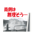 沖の島の釣り（個別スタンプ：8）