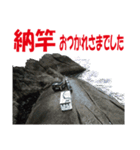 沖の島の釣り（個別スタンプ：11）